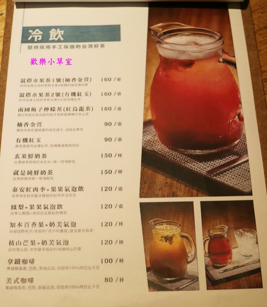 獵果舖：【台北美食】在地安心食材，用心的獵果舖@大安區/信義安和站