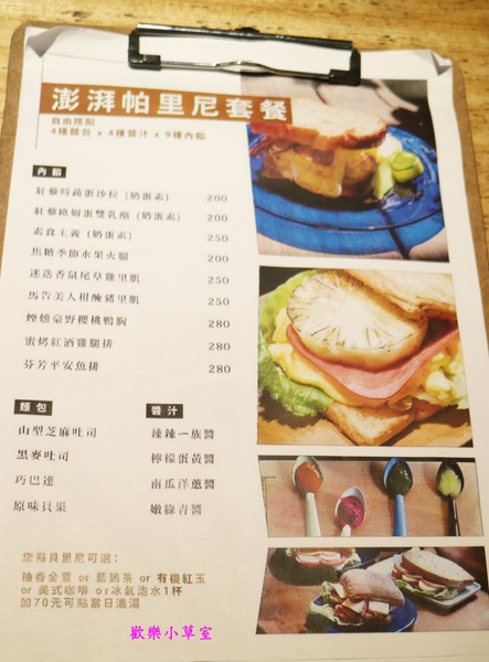 獵果舖：【台北美食】在地安心食材，用心的獵果舖@大安區/信義安和站