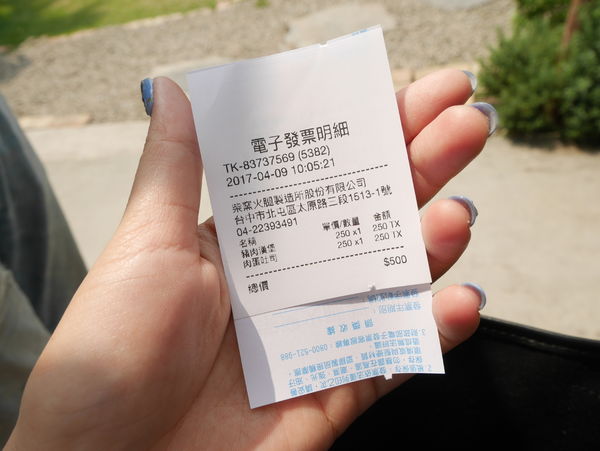 P1060512.JPG P1060512.JPG