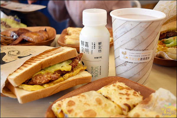 早安公雞農場晨食：台中平價農場早餐。早安公雞農場晨食篤行店。農場好物吃得安心通通百元以下好滿足!@sunny吃喝遊樂