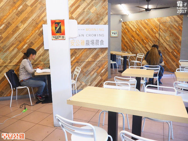 早安公雞晨食料理:早安公雞農場晨食,火爆公雞堡辣到你喊嫑嫑der~ 早安公雞晨食料理:早安公雞農場晨食,火爆公雞堡辣到你喊嫑嫑der~