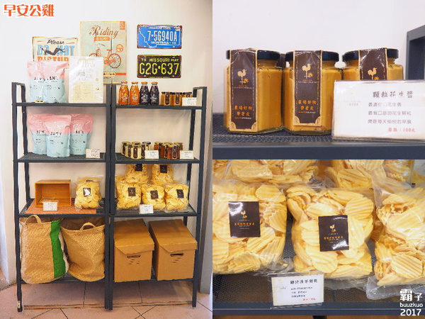 早安公雞晨食料理:早安公雞農場晨食,火爆公雞堡辣到你喊嫑嫑der~ 早安公雞晨食料理:早安公雞農場晨食,火爆公雞堡辣到你喊嫑嫑der~