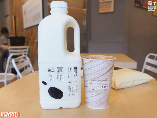 早安公雞晨食料理:早安公雞農場晨食,火爆公雞堡辣到你喊嫑嫑der~ 早安公雞晨食料理:早安公雞農場晨食,火爆公雞堡辣到你喊嫑嫑der~