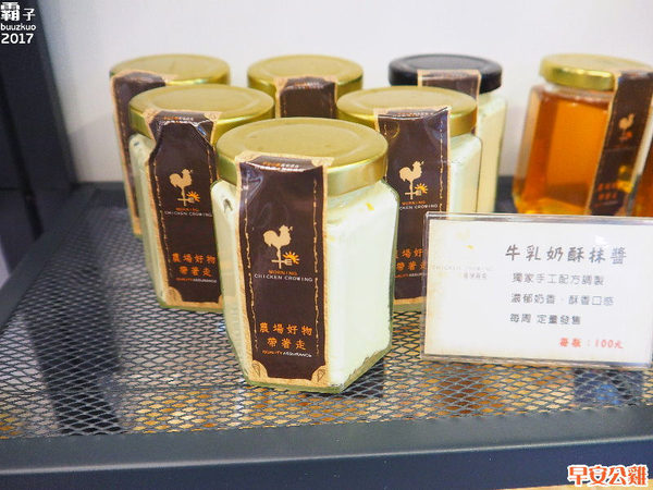 早安公雞晨食料理:早安公雞農場晨食,火爆公雞堡辣到你喊嫑嫑der~ 早安公雞晨食料理:早安公雞農場晨食,火爆公雞堡辣到你喊嫑嫑der~