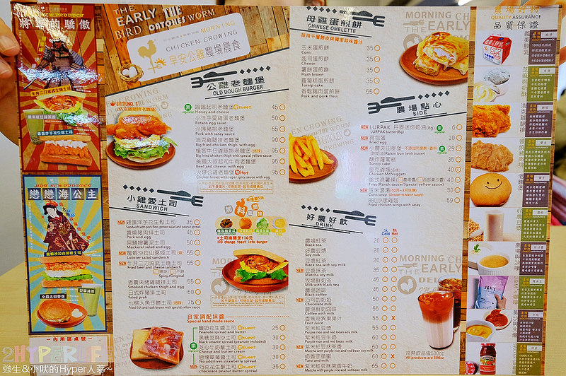  @強生與小吠的Hyper人蔘~