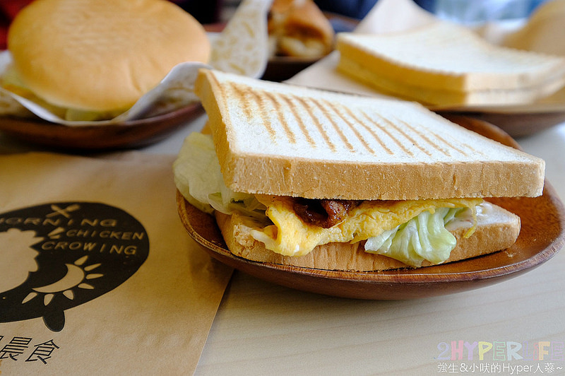  @強生與小吠的Hyper人蔘~