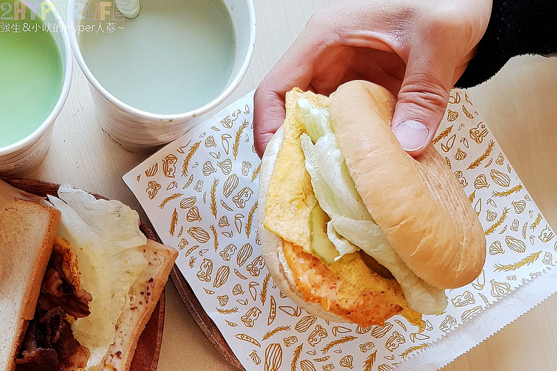  @強生與小吠的Hyper人蔘~