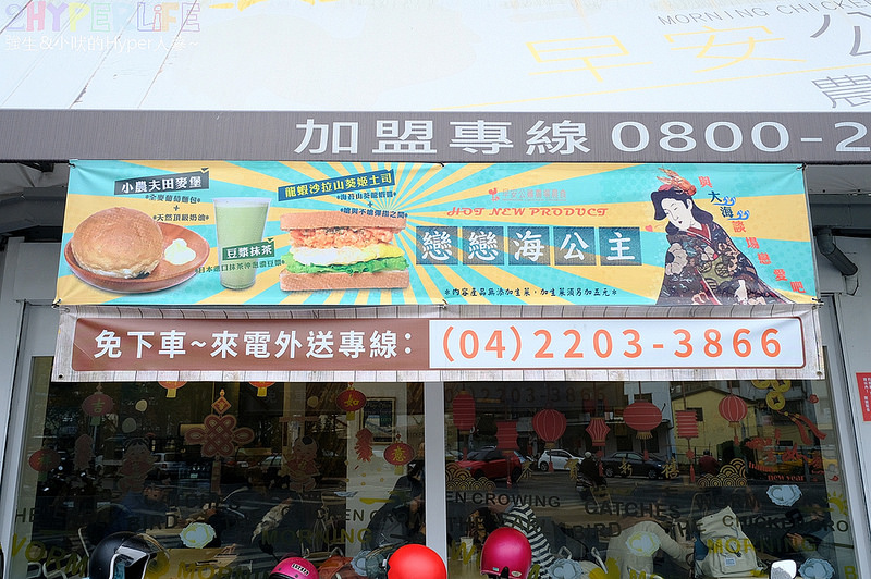  @強生與小吠的Hyper人蔘~