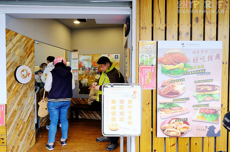  @強生與小吠的Hyper人蔘~