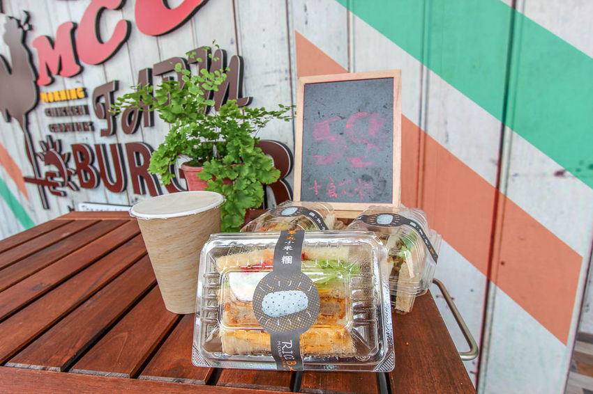 台中北區，早安公雞晨食館，新菜單出爐....就讓熱情如火的騷莎與你晨間共舞!還有新推出的小米糰。 - 微笑Joe幸運