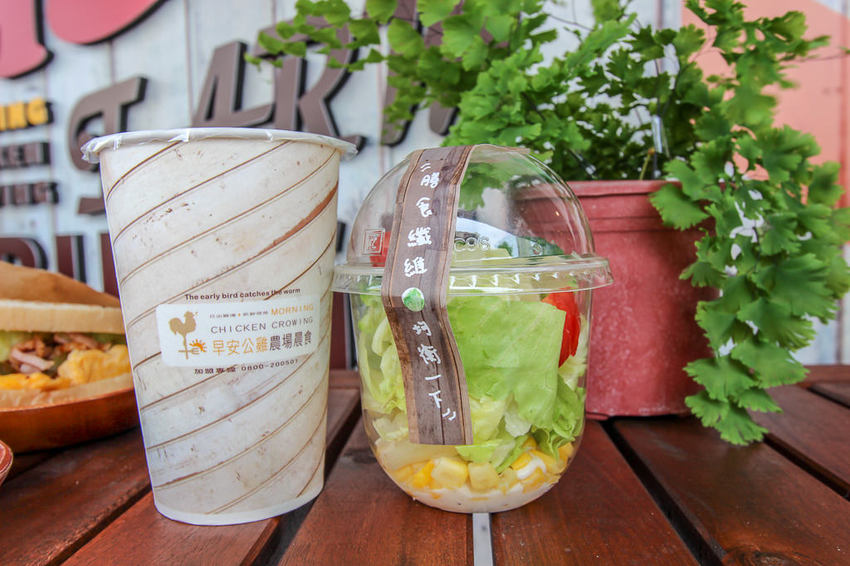 台中北區，早安公雞晨食館，新菜單出爐....就讓熱情如火的騷莎與你晨間共舞!還有新推出的小米糰。 - 微笑Joe幸運