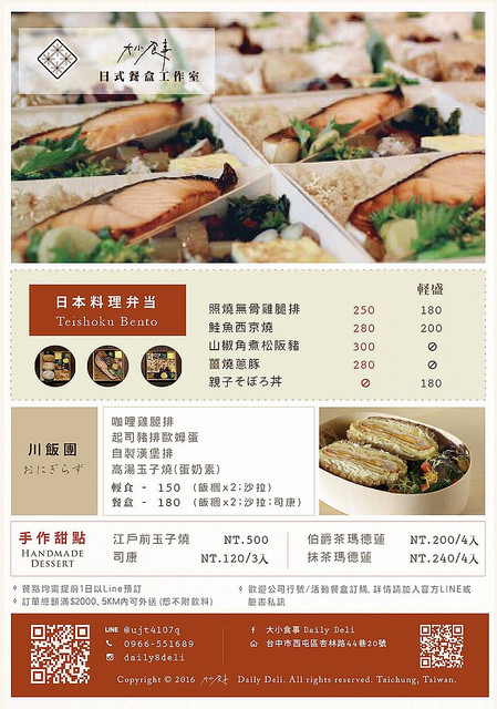 18620561_422891678067751_3928401649296788107_o