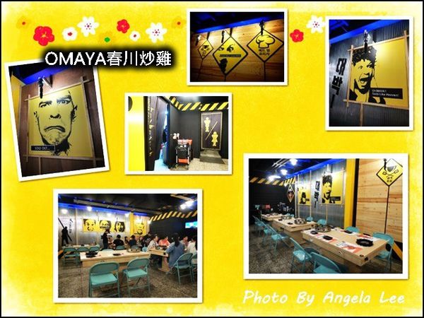 店內逗趣擺設 店內逗趣擺設