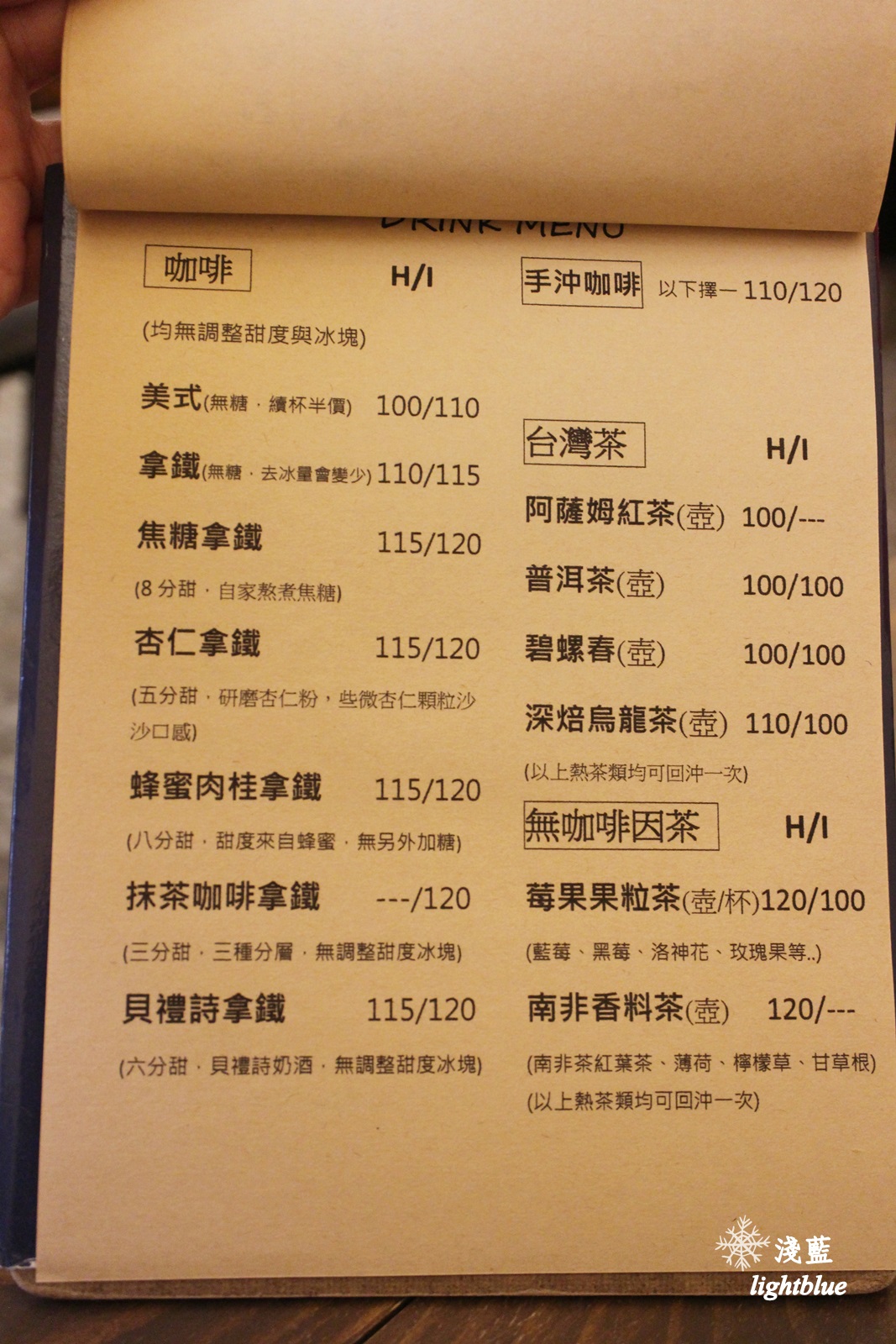 台中美食：淺藍 × 小麥菓子～蓬鬆滑順多口味的好吃無油戚風蛋糕，才吃完就想回訪