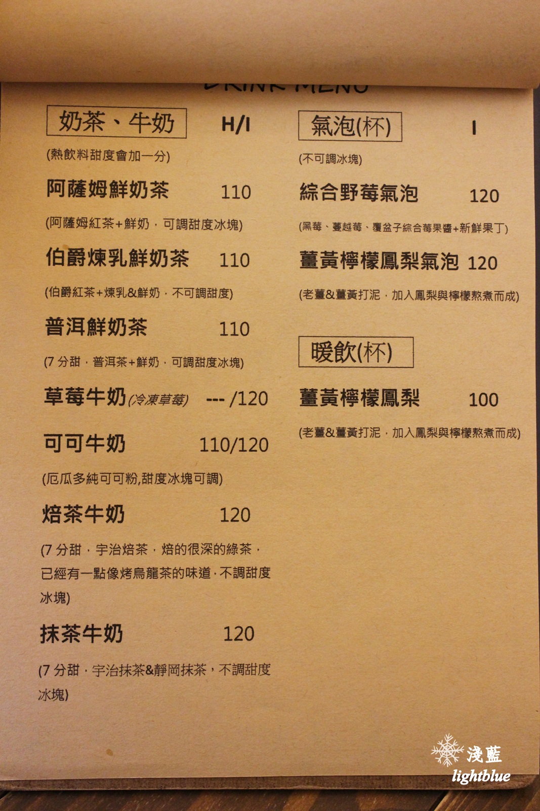 台中美食：淺藍 × 小麥菓子～蓬鬆滑順多口味的好吃無油戚風蛋糕，才吃完就想回訪