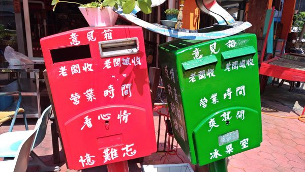 P_20170610_141301_vHDR_Auto