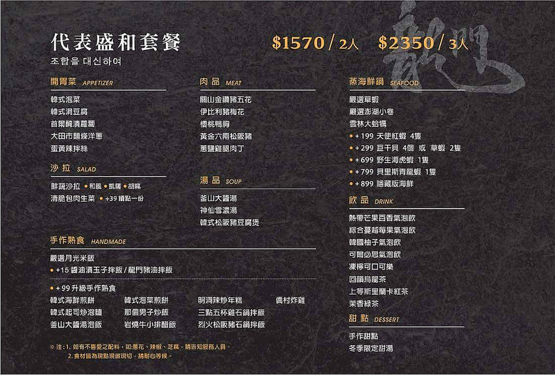  @強生與小吠的Hyper人蔘~