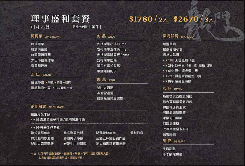  @強生與小吠的Hyper人蔘~