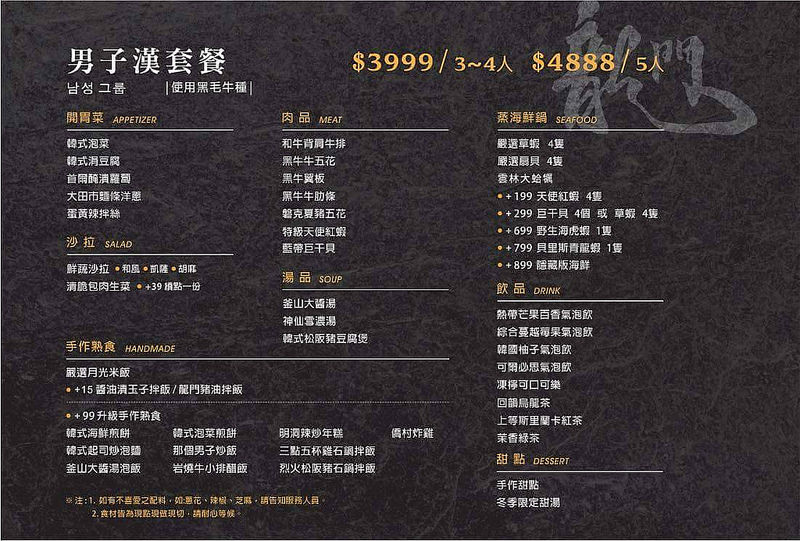  @強生與小吠的Hyper人蔘~