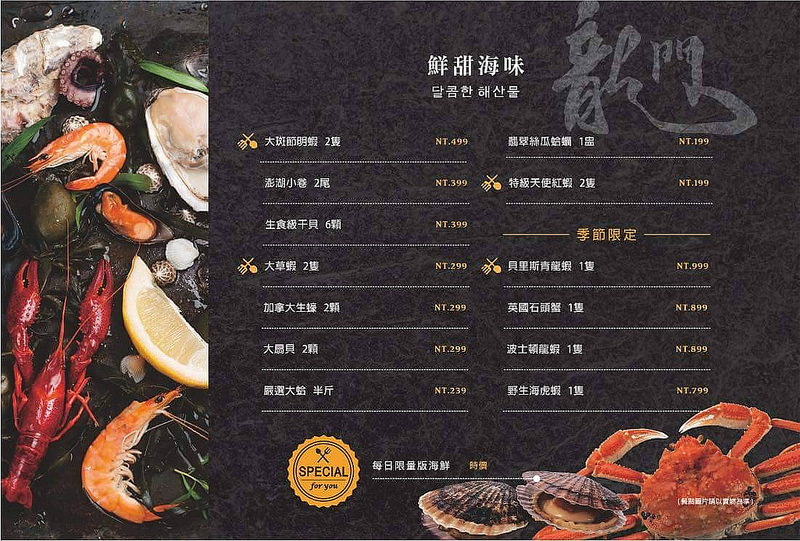  @強生與小吠的Hyper人蔘~