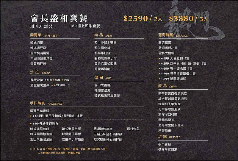  @強生與小吠的Hyper人蔘~