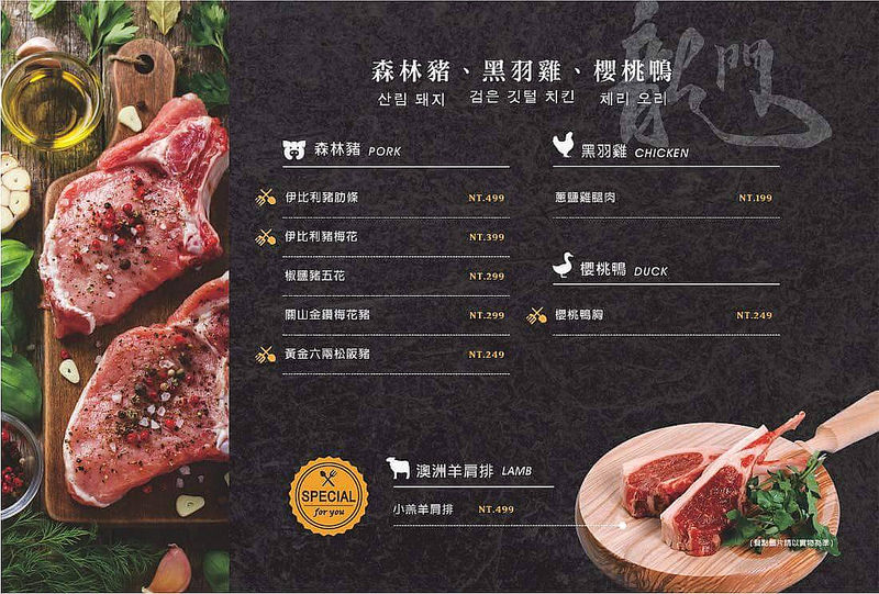  @強生與小吠的Hyper人蔘~