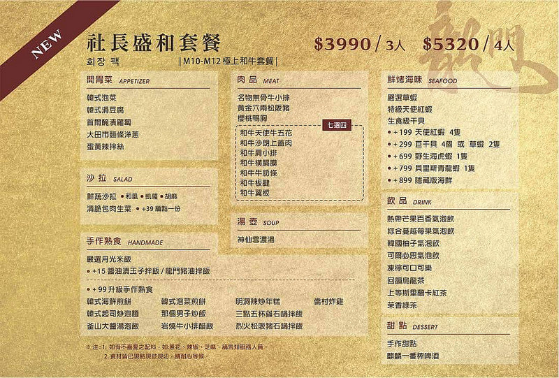  @強生與小吠的Hyper人蔘~