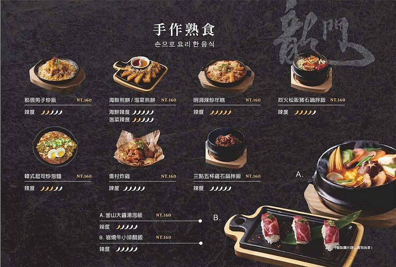  @強生與小吠的Hyper人蔘~