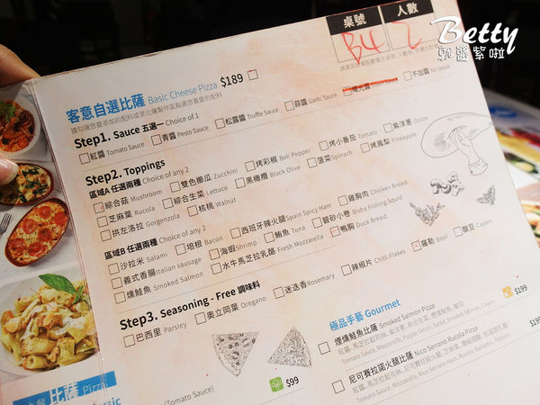 20170630Pizza-CreAfe客意比薩 (11).jpg