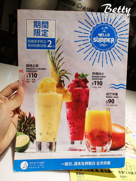 20170630Pizza-CreAfe客意比薩 (8).jpg