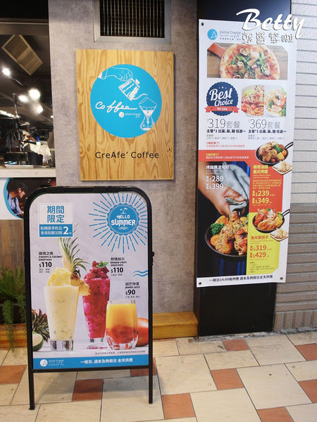 20170630Pizza-CreAfe客意比薩 (2).jpg