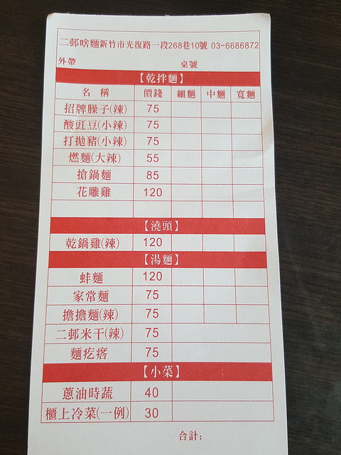 20161029_120848 20161029_120848