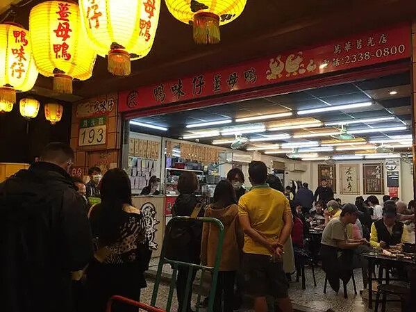 LINE_ALBUM_鴨味仔薑母鴨_211113_18