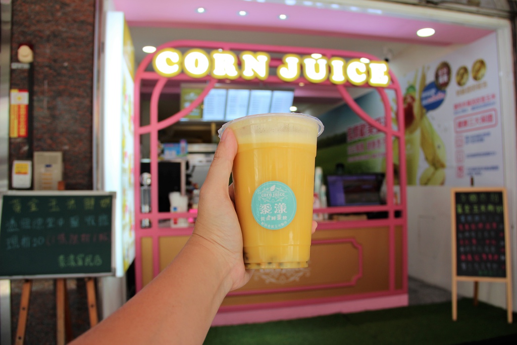 黍漾黃金鮮黍飲 (16).JPG