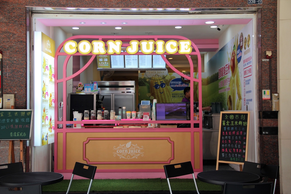 黍漾黃金鮮黍飲 (5).JPG