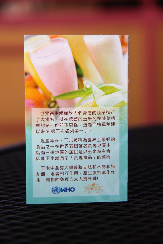 黍漾黃金鮮黍飲 (4).JPG