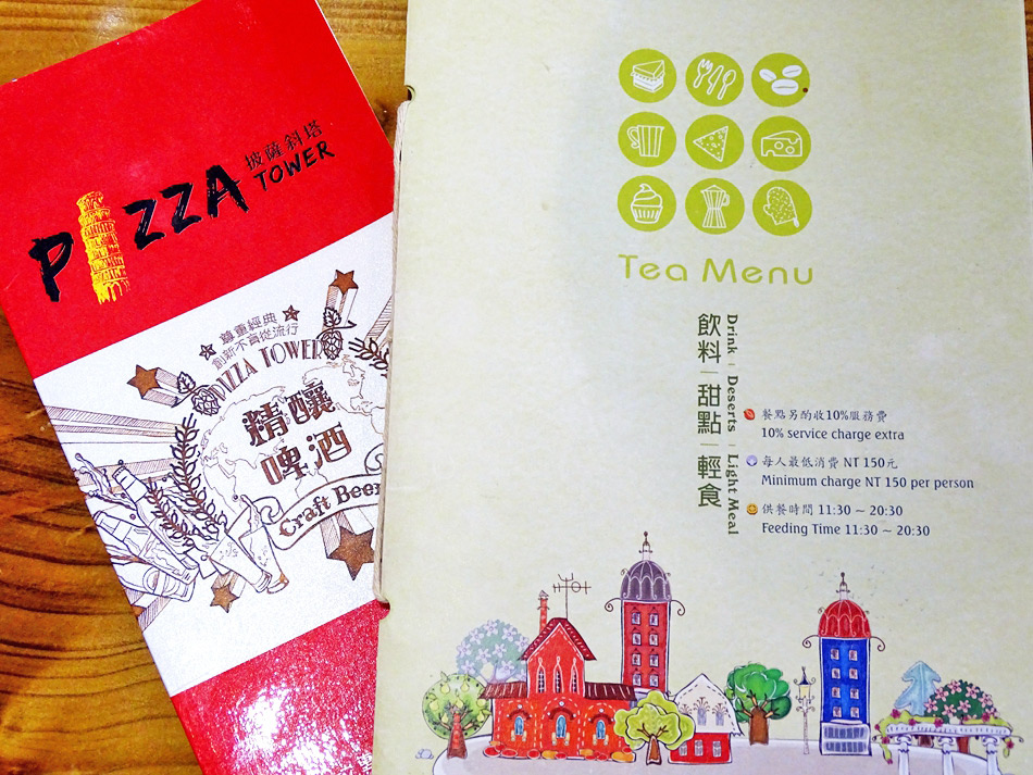 披薩斜塔-新店美食 (24).jpg 披薩斜塔-新店美食 (24).jpg