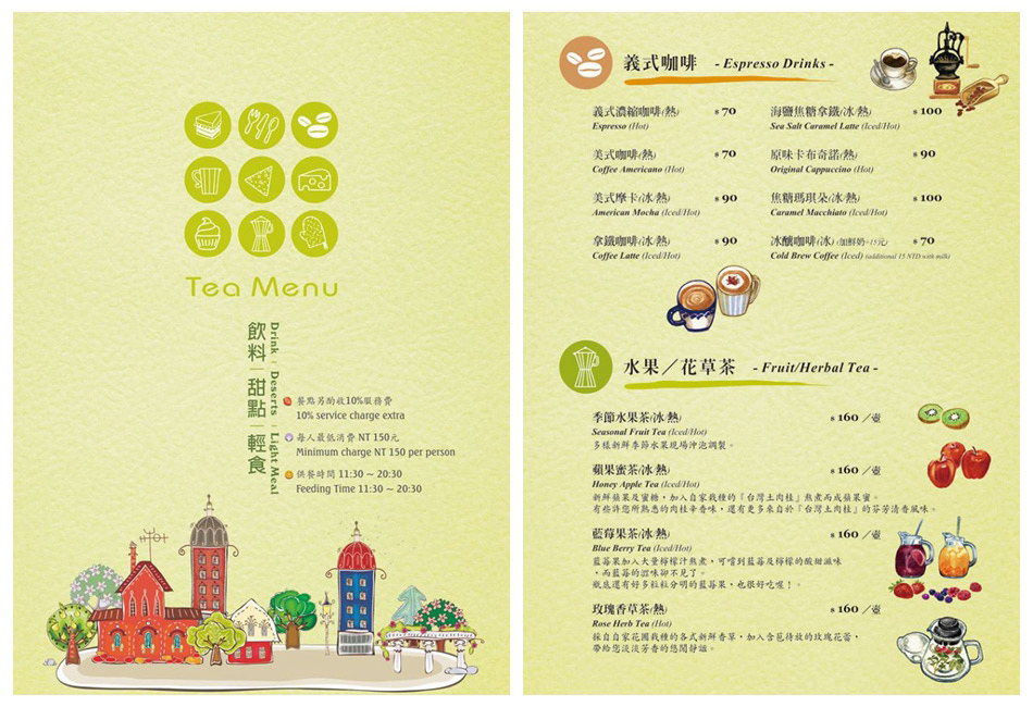 披薩斜塔-新店美食 (20).jpg 披薩斜塔-新店美食 (20).jpg