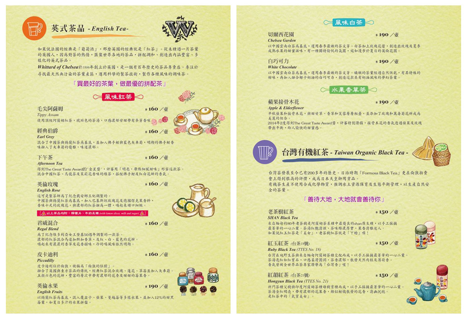 披薩斜塔-新店美食 (18).jpg 披薩斜塔-新店美食 (18).jpg