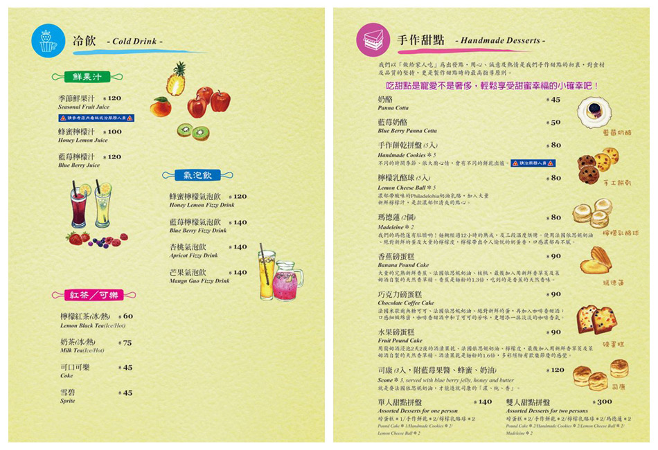 披薩斜塔-新店美食 (19).jpg 披薩斜塔-新店美食 (19).jpg