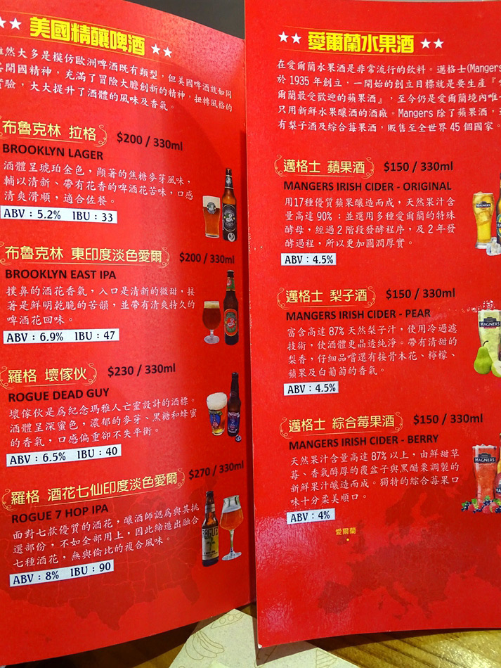 披薩斜塔-新店美食 (36).jpg 披薩斜塔-新店美食 (36).jpg