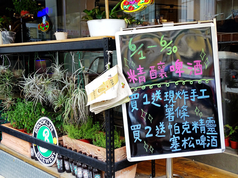 披薩斜塔-新店美食 (22).jpg 披薩斜塔-新店美食 (22).jpg