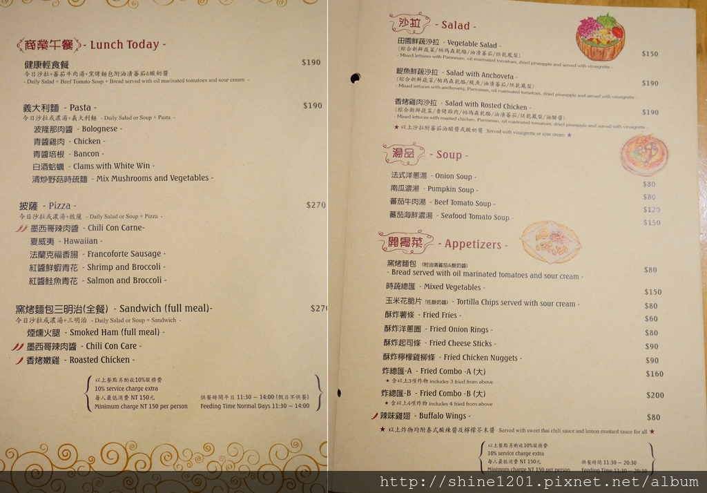 新店大坪林站美食 下午茶 披薩斜塔