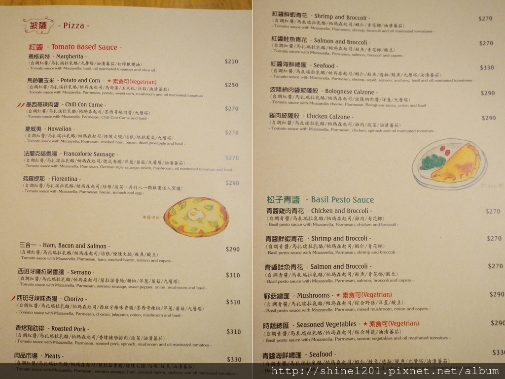 新店大坪林站美食 下午茶 披薩斜塔