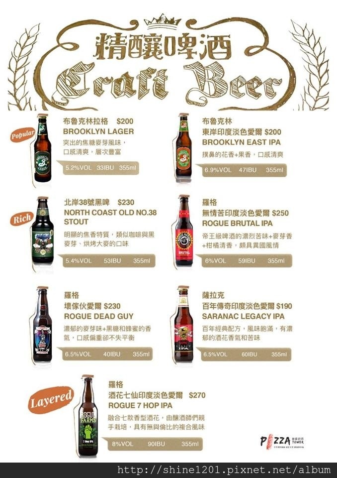 新店大坪林站美食 下午茶 披薩斜塔