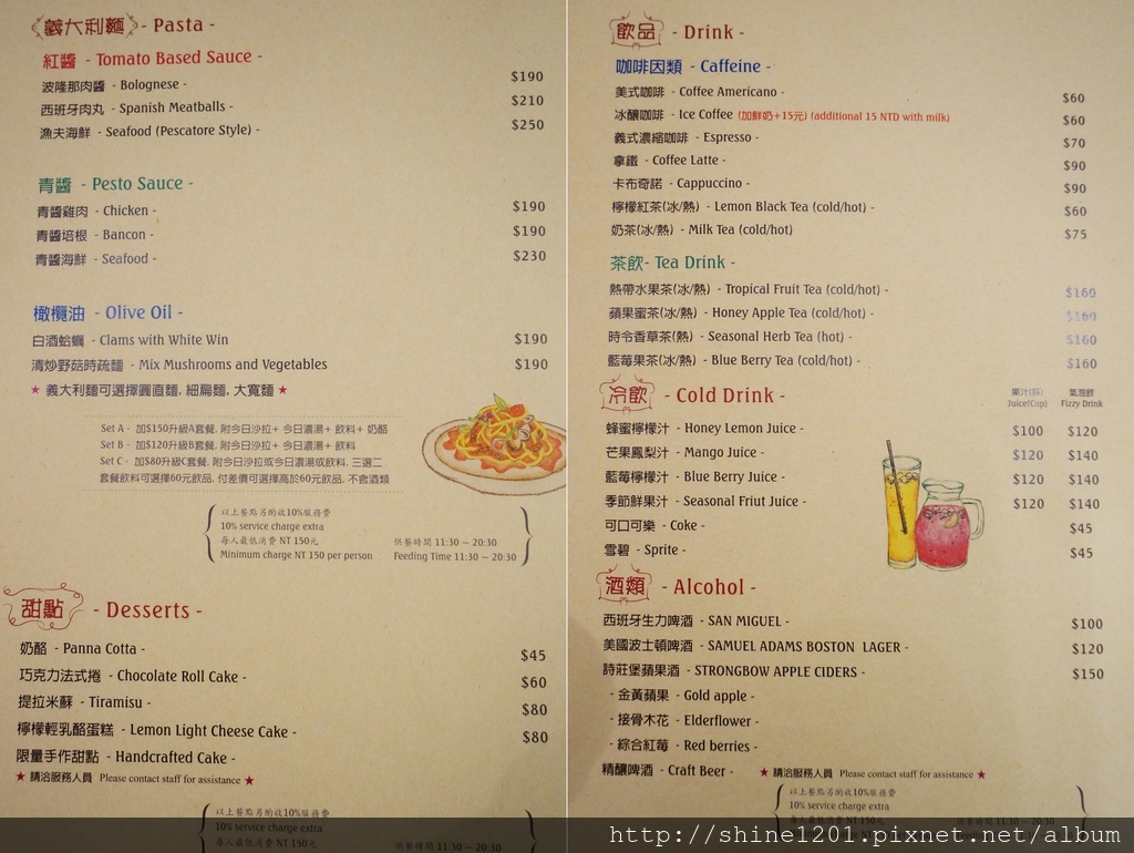 新店大坪林站美食 下午茶 披薩斜塔