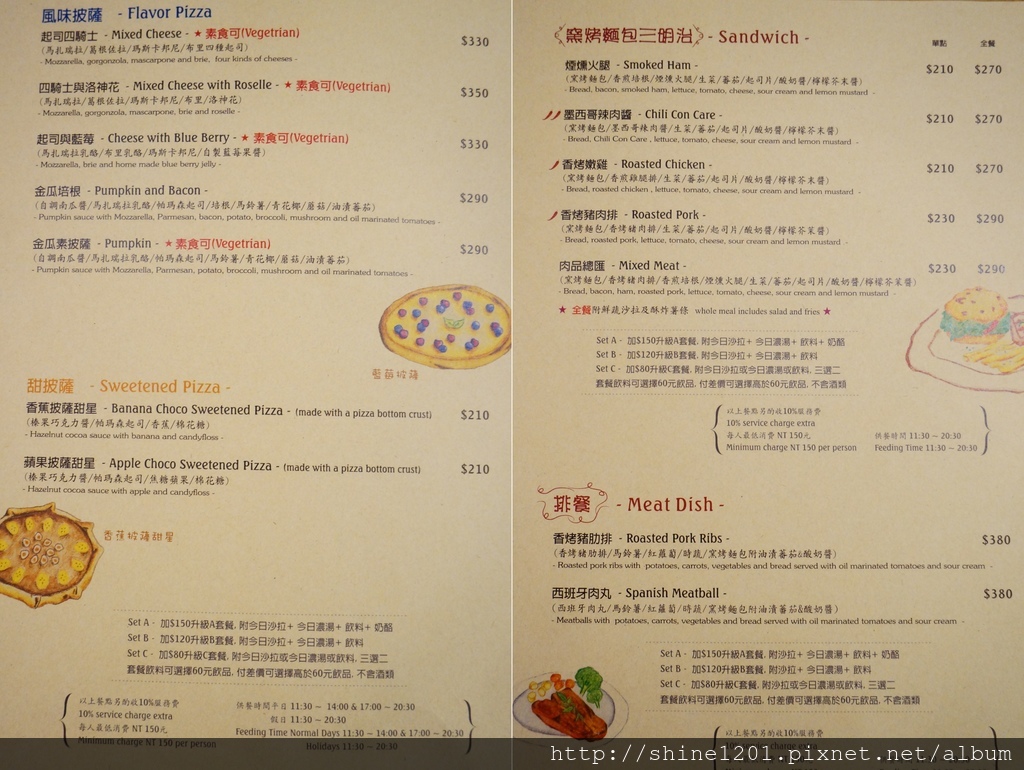 新店大坪林站美食 下午茶 披薩斜塔