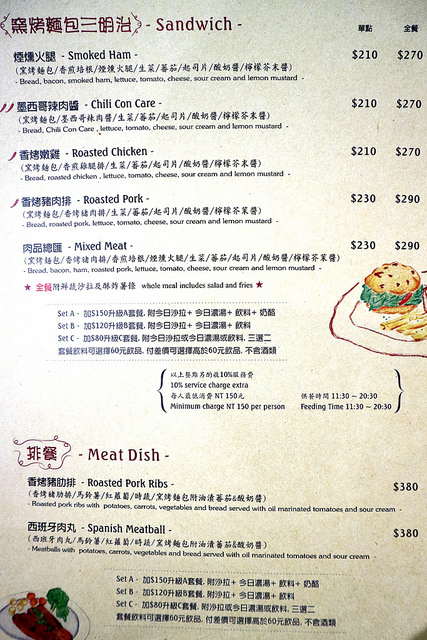 2017_03_05_3029 2017_03_05_3029