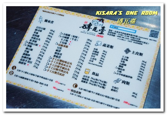 磚瓦臺關東煮:南京復興關東煮美食.日式口味美味暖心小食──磚瓦臺