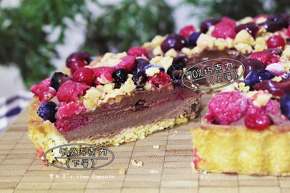 [基隆/宅配]Mini私房點心-情迷濛雪利 酒漬櫻桃黑巧克力，酒香四溢的成熟風味!!